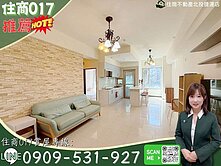 住商017🍎優質近捷運石牌國中學區美裝電梯2房