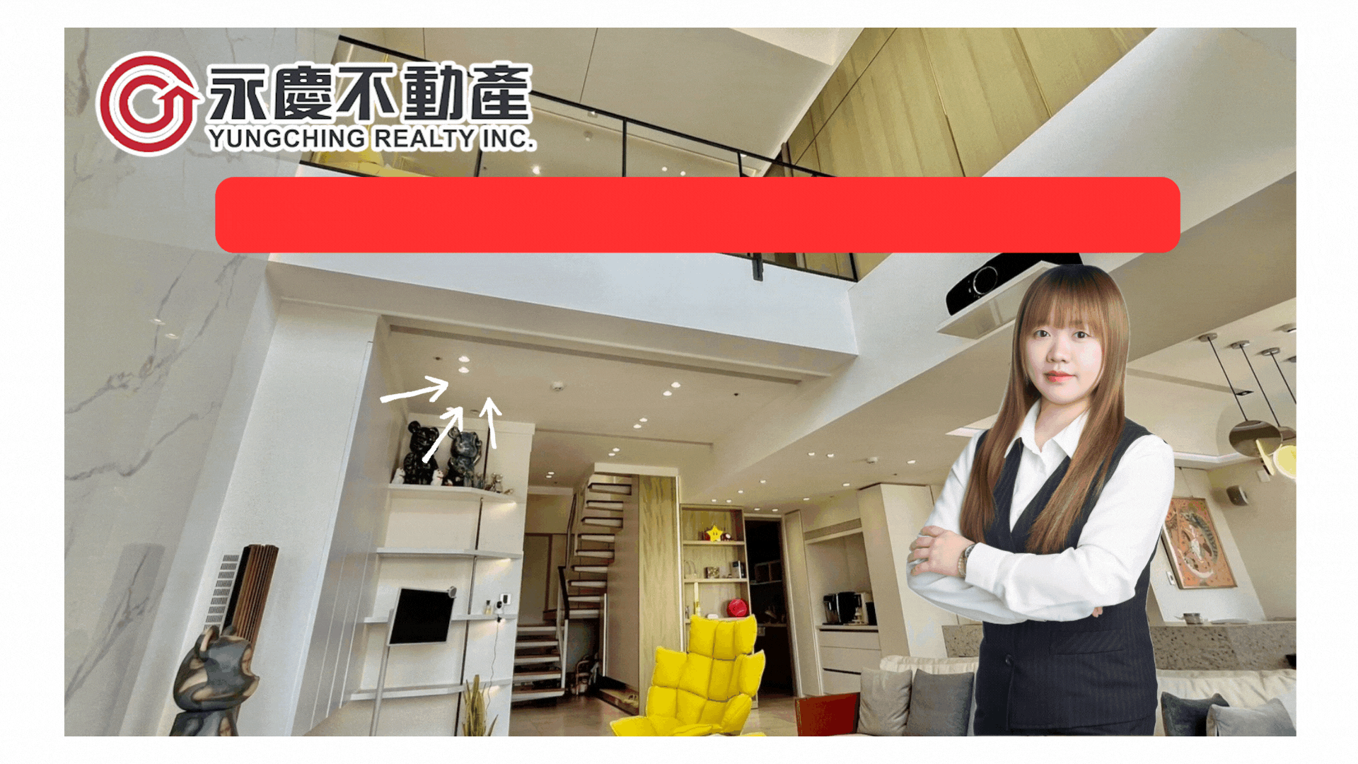 皇龍雲鼎｜中西區核心｜樓中樓+三平車稀有釋出