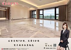 涵景豪邸｜4.66公頃植物園第一排，前潭後海一線景