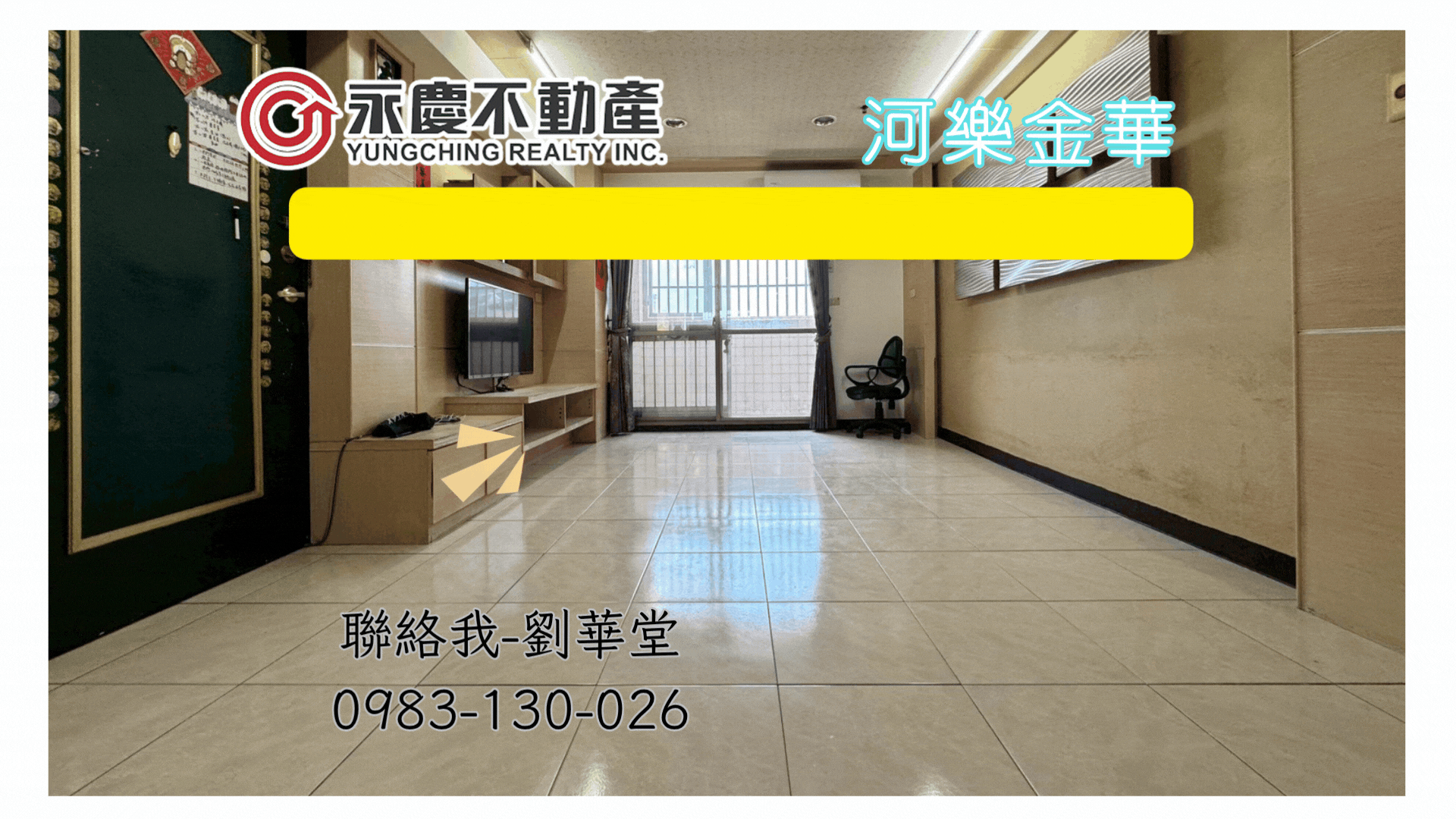 景觀樓層|歐洲世界|近交流道3房+平車