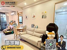 降價！A9林口【群祥樂】近捷運清幽2房車