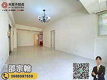 A8林口長庚【百年樂透】大空間三房車