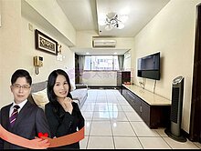 房仲夫妻推薦伯爵特區三房平車