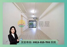 專🍎最搶手格局🌟仰德美術館🌟全新3房平車