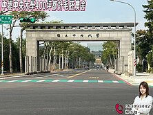 🍎中壢中央大學400坪都計毛胚農舍🍎