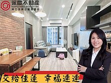 ⚡佳蓮精選⚡【幸福莊園2】成家溫馨美宅三改兩房車位