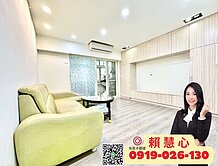 👑阿慧推薦👑中壢SOGO海華商圈精美三房