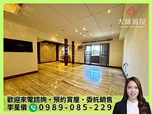 安和雙橡園高樓