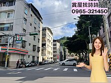 🌈買房找詩詩🌈捷運景美站景觀四房