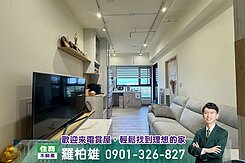 安平❤️潤隆真愛2❤️兩房美裝潢兩房❤️朝東無遮蔽