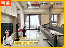 ✨遠雄新未來3✨遠眺觀音山美景2+1房平車雙衛開窗