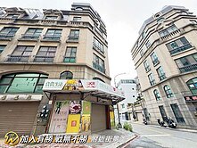 🌻【14米面寬三角金店＋收租10套房】即買即收租