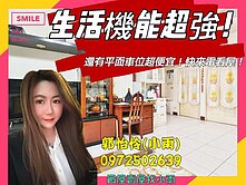 R15捷運站三房平車｜低公設比大空間宜居首選