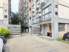 賺錢明星｜穩定收租置產六套房《客源穩定、超好租》