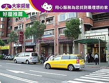 ✨中山國中捷運｜東王漢宮✨耀眼金店面B