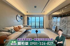 福容one❤️景觀裝潢❤️唯美三房❤️雙平車