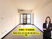 承辨‼️A7市場唯一【合謙學】無敵景觀3房電車位