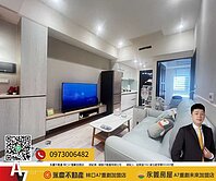 豪毅精選【樂田田】精裝直接入住1+1房