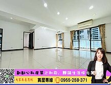 💜卓悅聯盟💜上和苑採光美邸3房+坡平車⭐️思帆