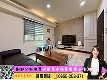 💜卓悅聯盟💜美夢成真均質電梯３房靚邸⭐️思帆