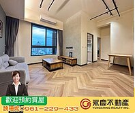 中路【雲世代】質感裝潢2房車位/室內挑高3米6