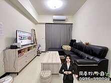 彰化✨近彰基秀傳✨美美3房附車位🔥獨家專賣🔥