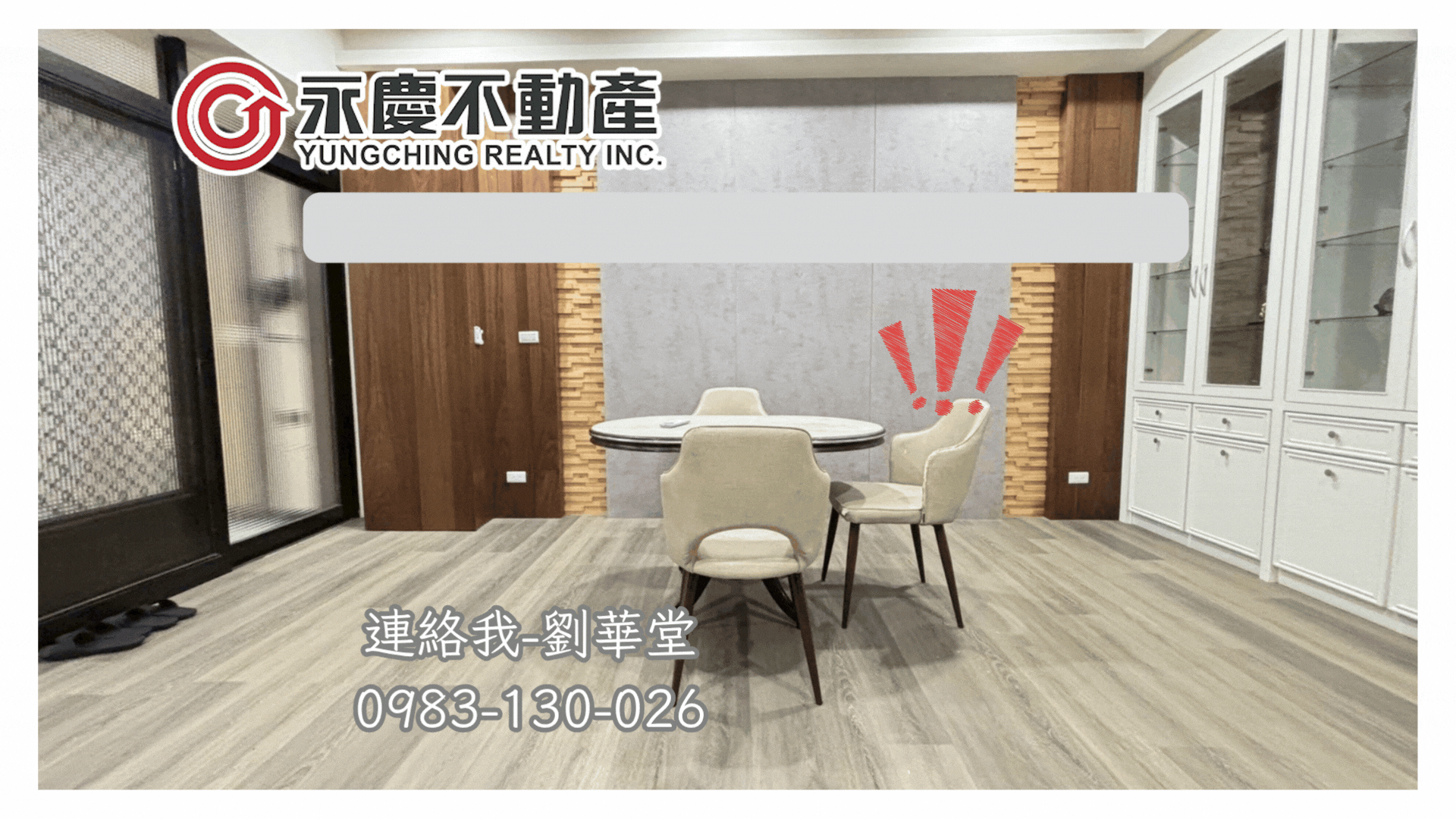 安平五期|透天厝坪數大|適合三代同堂