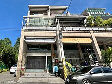 宜市黎明國小旁6房透天~台房房屋婕如~小豬