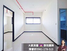 🎖️卓悅聯盟🎖️連美旺家面公園次頂2房車