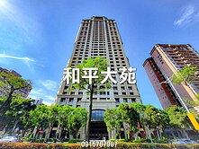 💥震驚！這間豪宅居然可以擁抱樹海，窗外就是綠景！