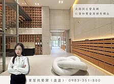 👍左營高鐵｜仁發和雙套房稀有釋出