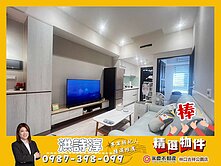 ❤️永慶QQ推薦獨家A7樂田田美妝大一房超稀有釋出