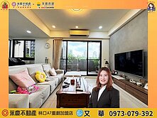 A9🔅京硯米蘭🔅四房車位露臺戶