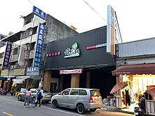 天津路12米面寬、地134坪雙店面~月租金16萬元