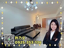 陽明學區★雙陽台★直接入住高樓採光正3房