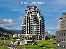 頭城烏石港全新雙併別墅