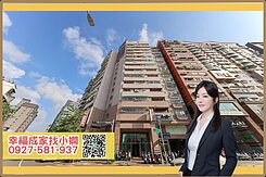 爸!好便宜!巨蛋吉利國3房2衛