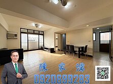 ✨阿濡推薦✨近健保局龍岡整新美三房