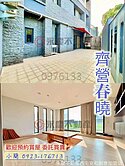 中科稀有大庭院【齊營春曉】大2房＋雙車位開價即行情