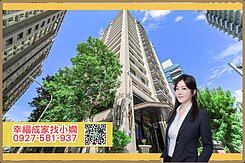 美術遠見御琚｜稀有高樓層景觀三房平車