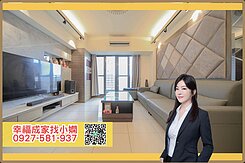 近美術館｜悅讀山妍｜精美四房＋車位