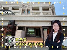 全新未住！大地坪車墅·樂購廣場·科學園區