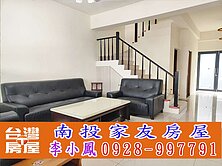 南投輕屋齡雙車別墅 有孝親房、大空間、雙車位