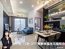 🌸昇佳景邑全新低總價三房附車位｜龍井車站｜最低價