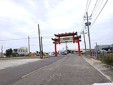 七股義合-自用最佳好運用建地