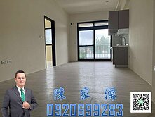 ✨阿濡推薦✨觀音馥二代全新3房