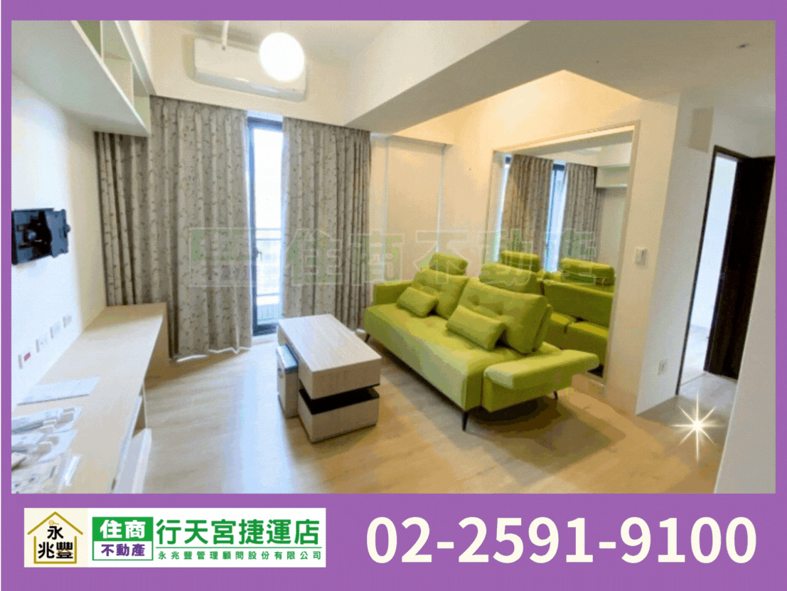 永兆豐團隊🏆A7富宇悅峰高樓2房車