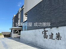  🔥【縣政高鐵特區高品質車位宅】🔥