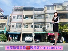 獨家專約🌈瑞隆商圈正街上透天金店面