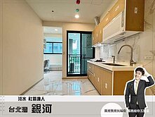 全新交屋【台北灣銀河】質感設計︱2房雙陽台